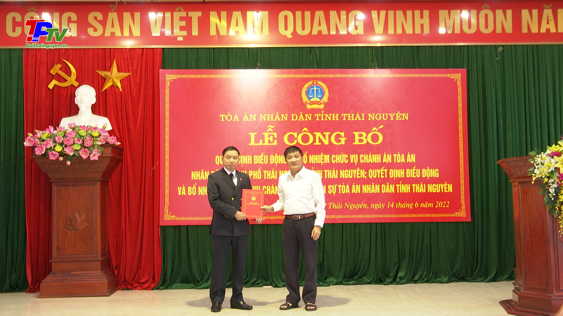 Lễ công bố và trao quyết định điều động, bổ nhiệm lãnh đạo ngành Tòa án.