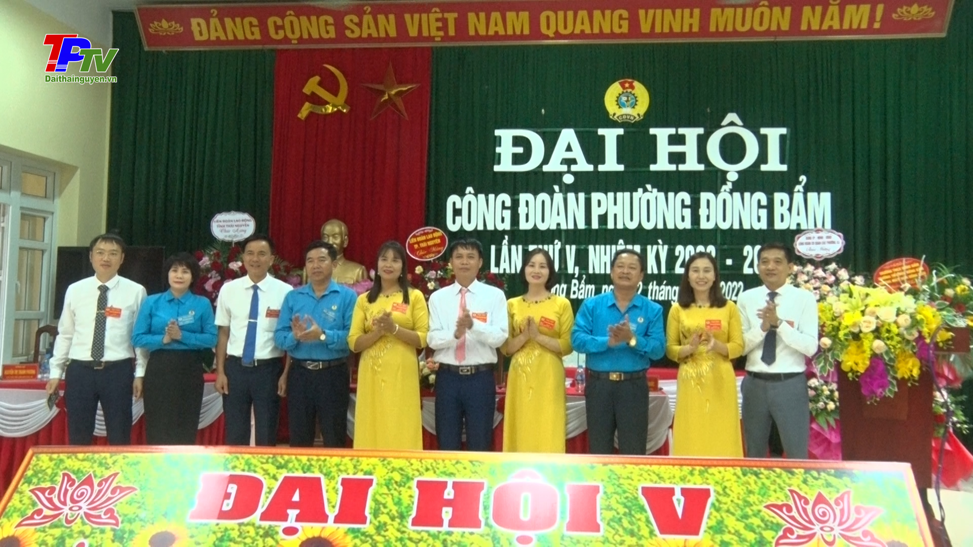 Đại hội Công đoàn phường Đồng Bẩm, lần thứ V, nhiệm kỳ 2023-2028.