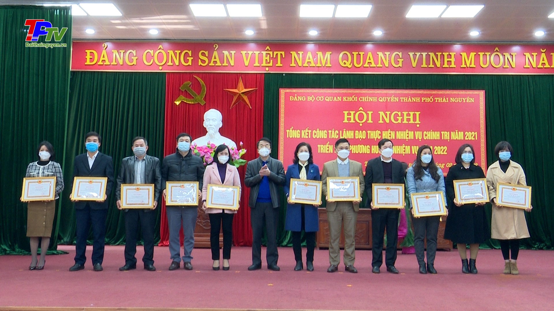 Đảng bộ cơ quan khối Chính quyền TP Thái Nguyên triển khai nhiệm vụ năm 2022.