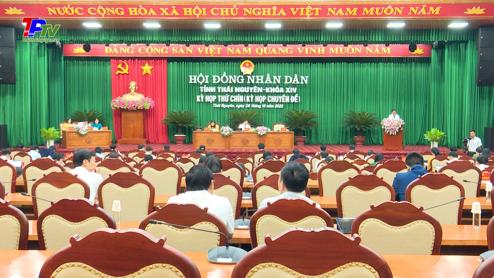 Kỳ họp thứ 9 HĐND tỉnh khóa XIV, nhiệm kỳ 2021 - 2026.