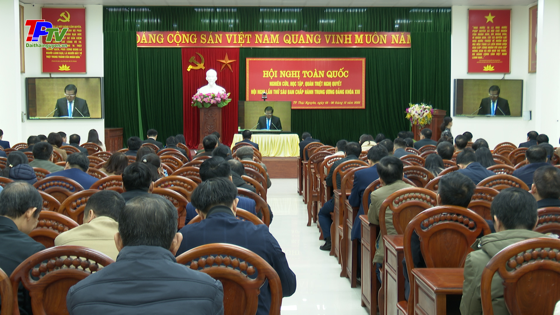 Hội nghị nghiên cứu, học tập, quán triệt các Nghị quyết Hội nghị lần thứ 6, Ban Chấp hành Trung ương Đảng khóa XIII.