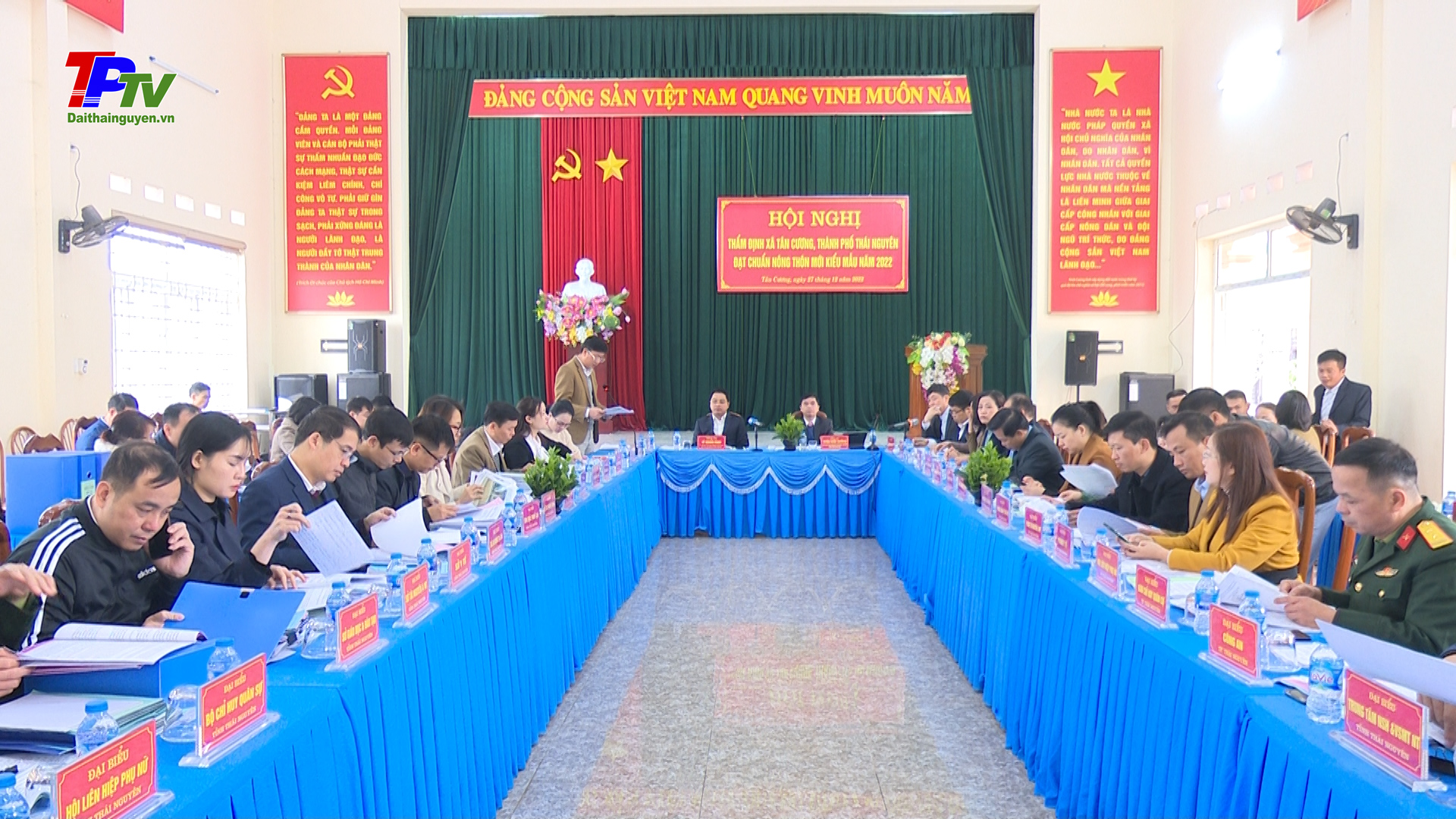 Hội nghị thẩm định xã Tân Cương, thành phố Thái Nguyên đạt chuẩn Nông thôn mới kiểu mẫu.