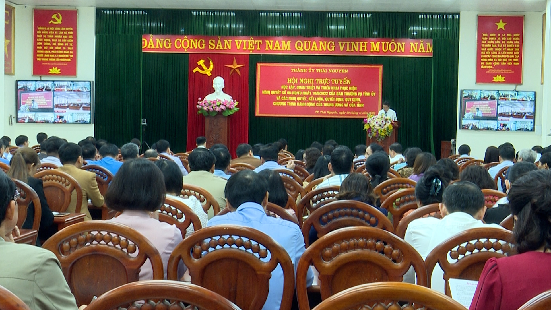 Hội nghị trực tuyến học tập, triển khai một số Nghị quyết, Quyết định, Quy định của Trung ương, Tỉnh ủy