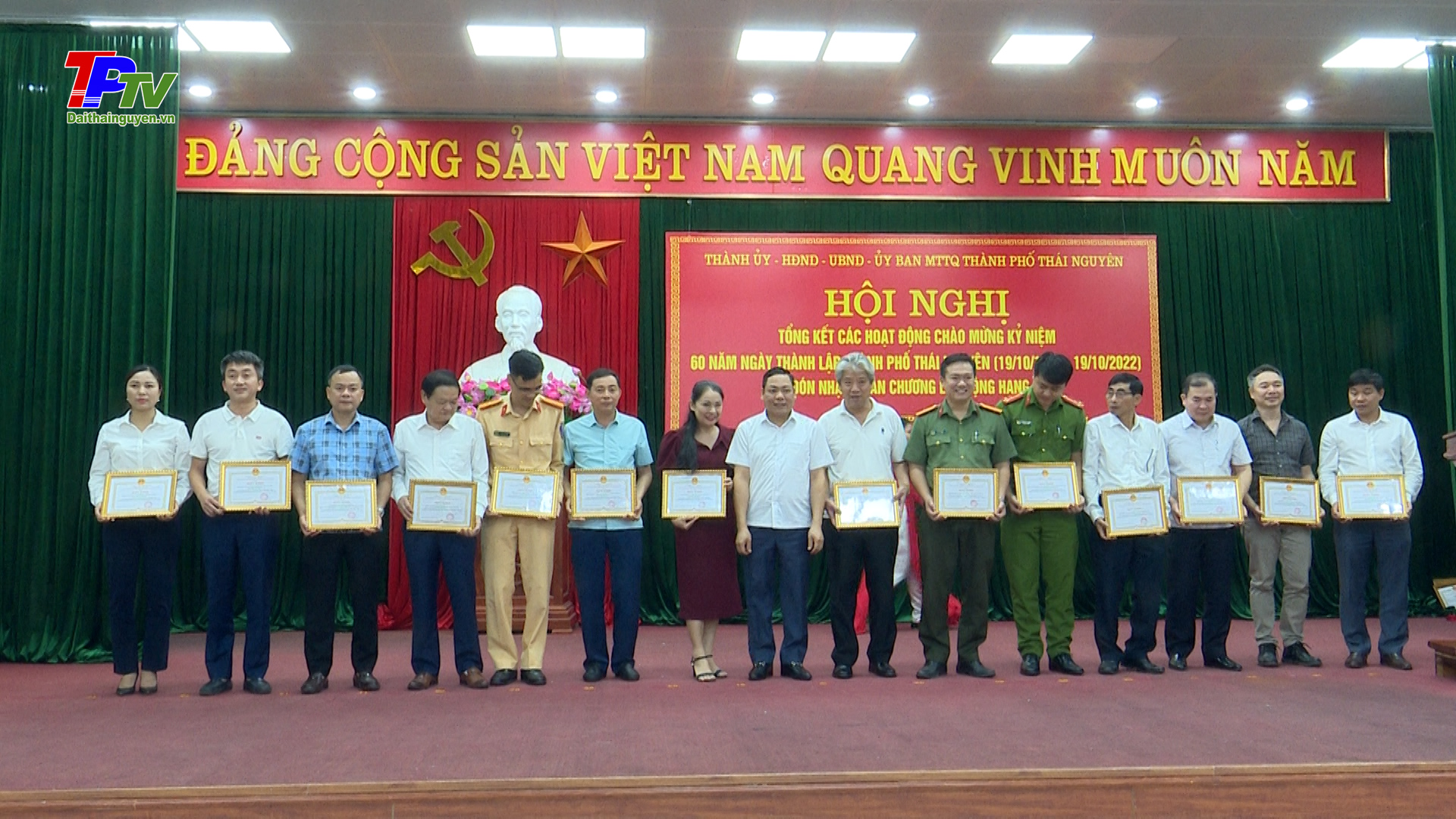 Thành phố Thái Nguyên tổng kết các hoạt động chào mừng kỷ niệm 60 năm ngày thành lập