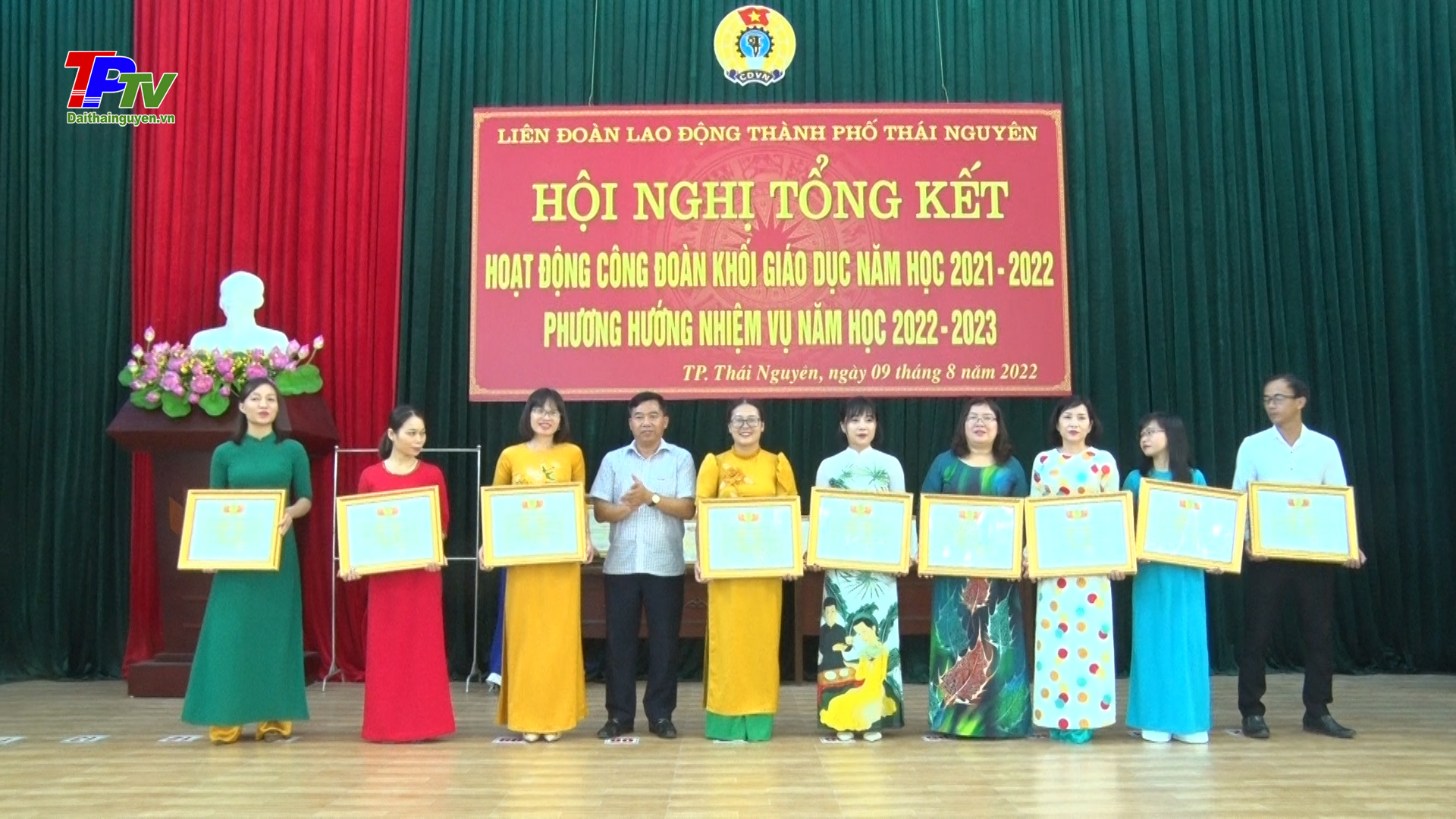 Hội nghị tổng kết hoạt động công đoàn khối giáo dục năm học 2021-2022