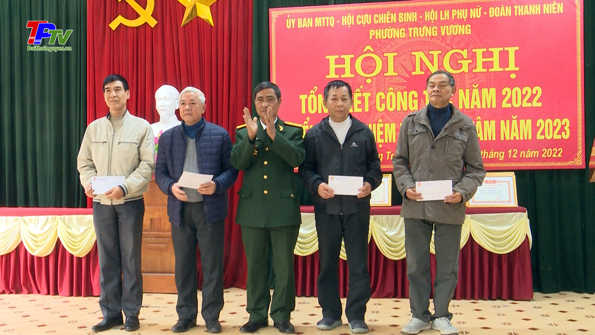 UBMTTQ và các đoàn thể chính trị - xã hội phường Trưng Vương tổng kết công tác năm 2022.