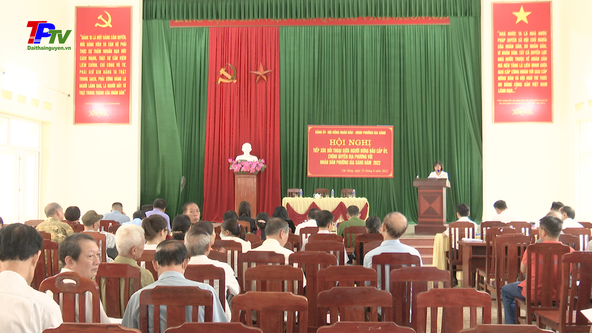 Hội nghị tiếp xúc, đối thoại trực tiếp người đứng đầu cấp ủy Đảng, Chính quyền địa phương.