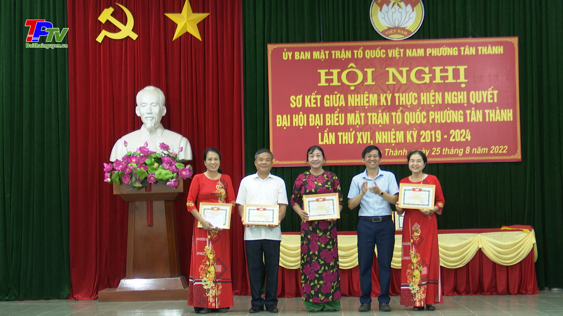 Ủy ban MTTQ phường Tân Thành sơ kết giữa nhiệm kỳ.