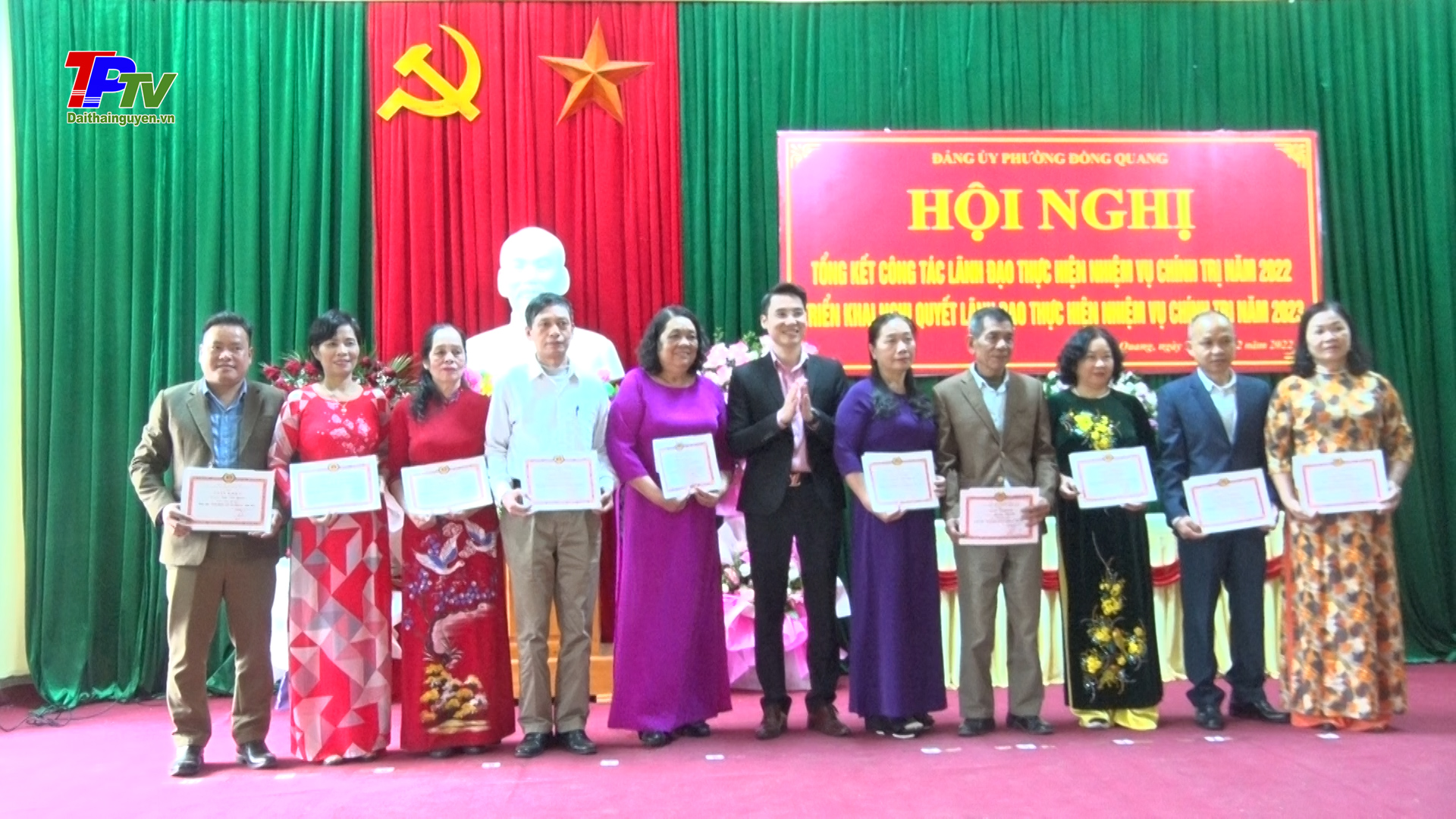 Đảng ủy phường Đồng Quang tổng kết công tác lãnh đạo thực hiện nhiệm vụ chính trị năm 2022.