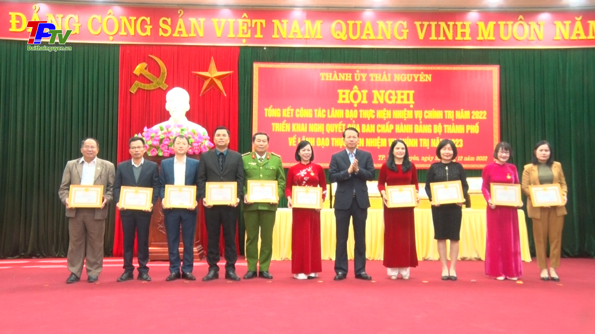 Đảng bộ thành phố Thái Nguyên: Tổng kết công tác lãnh đạo thực hiện nhiệm vụ chính trị năm 2022.