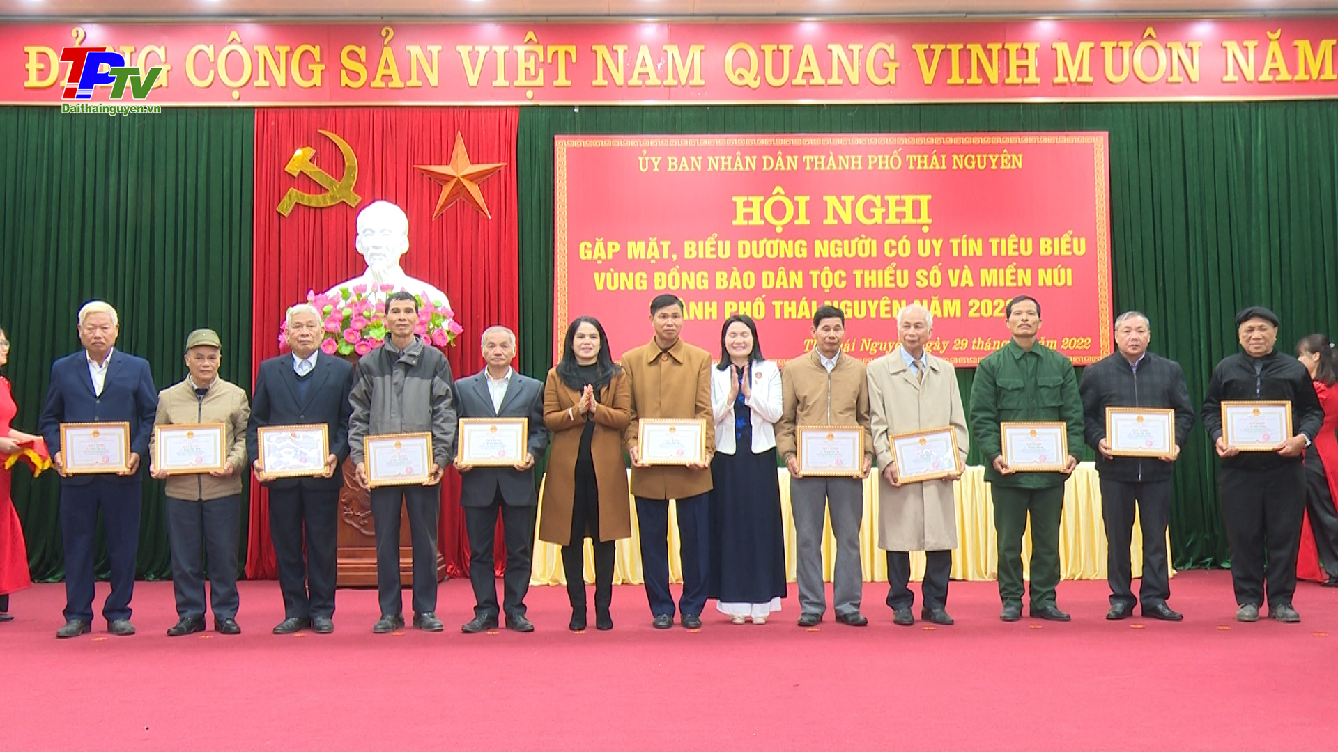 Thành phố Thái Nguyên biểu dương người có uy tín tiêu biểu vùng đồng bào dân tộc thiểu số.