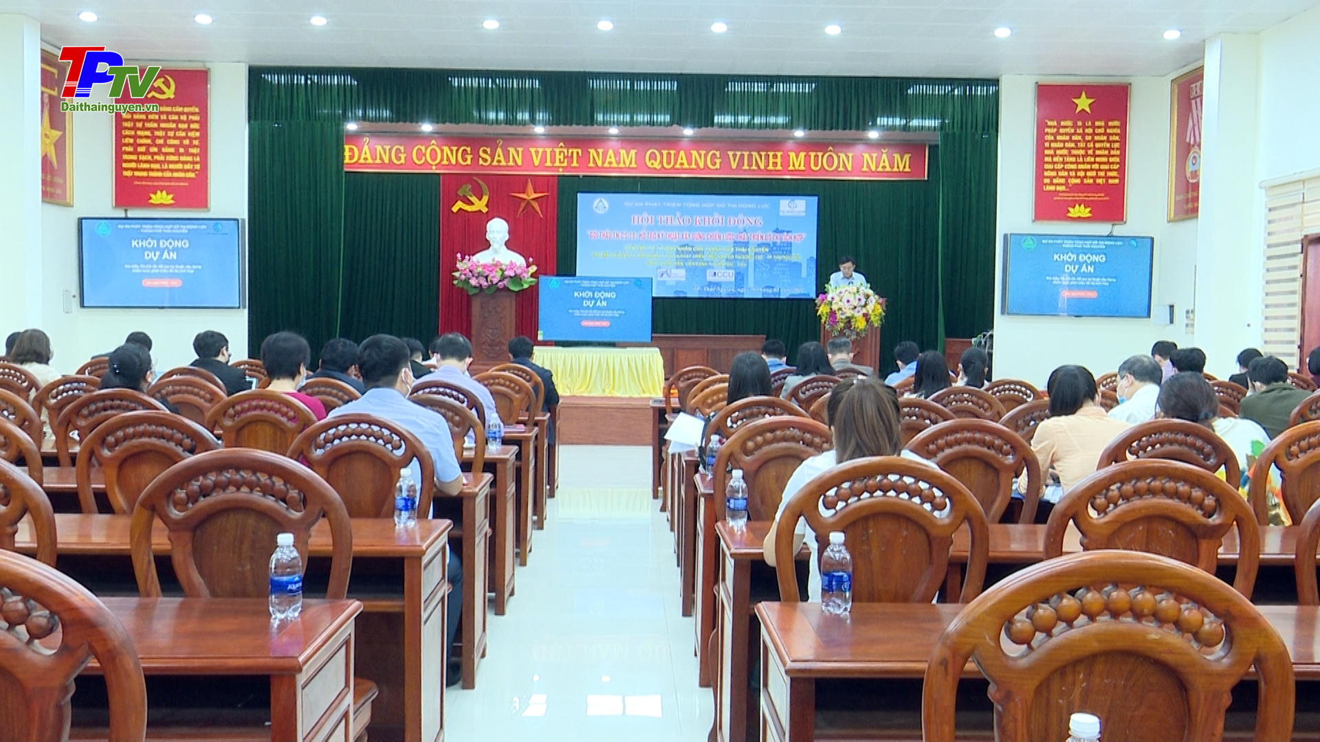 Thành phố Thái Nguyên tổ chức Hội thảo khởi động gói thầu hỗ trợ kỹ thuật xây dựng chiến lược phát triển đô thị tích hợp.