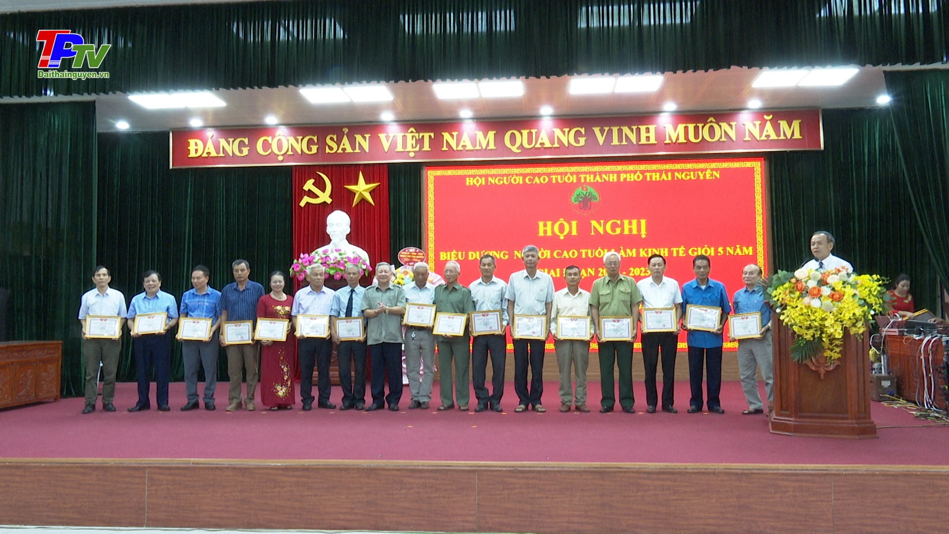 Hội nghị biểu dương 