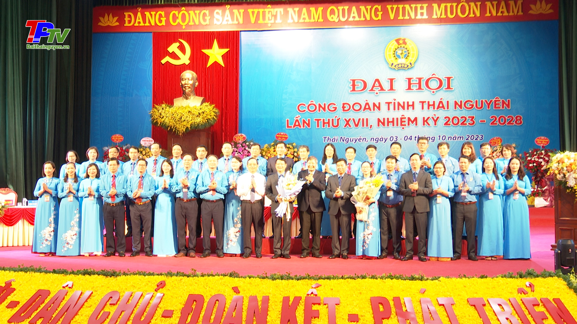 Đại hội Công đoàn tỉnh Thái Nguyên lần thứ XVII, nhiệm kỳ 2023 - 2028.