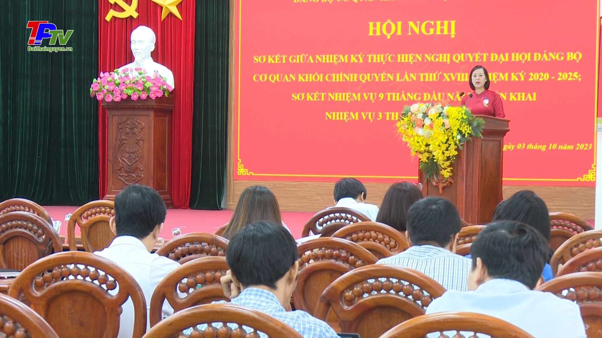 Đảng bộ Cơ quan khối Chính quyền sơ kết giữa nhiệm kỳ thực hiện Nghị quyết Đại hội Đảng bộ Khối lần thứ XVIII, nhiệm kỳ 2020 - 2025.