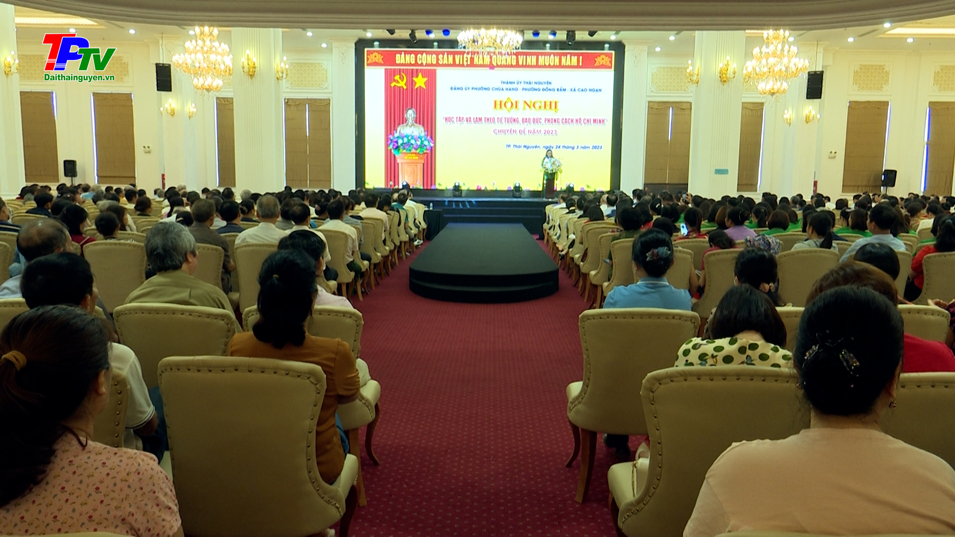 Hội nghị nghiên cứu, học tập tư tưởng, đạo đức, phong cách Hồ Chí Minh năm 2023