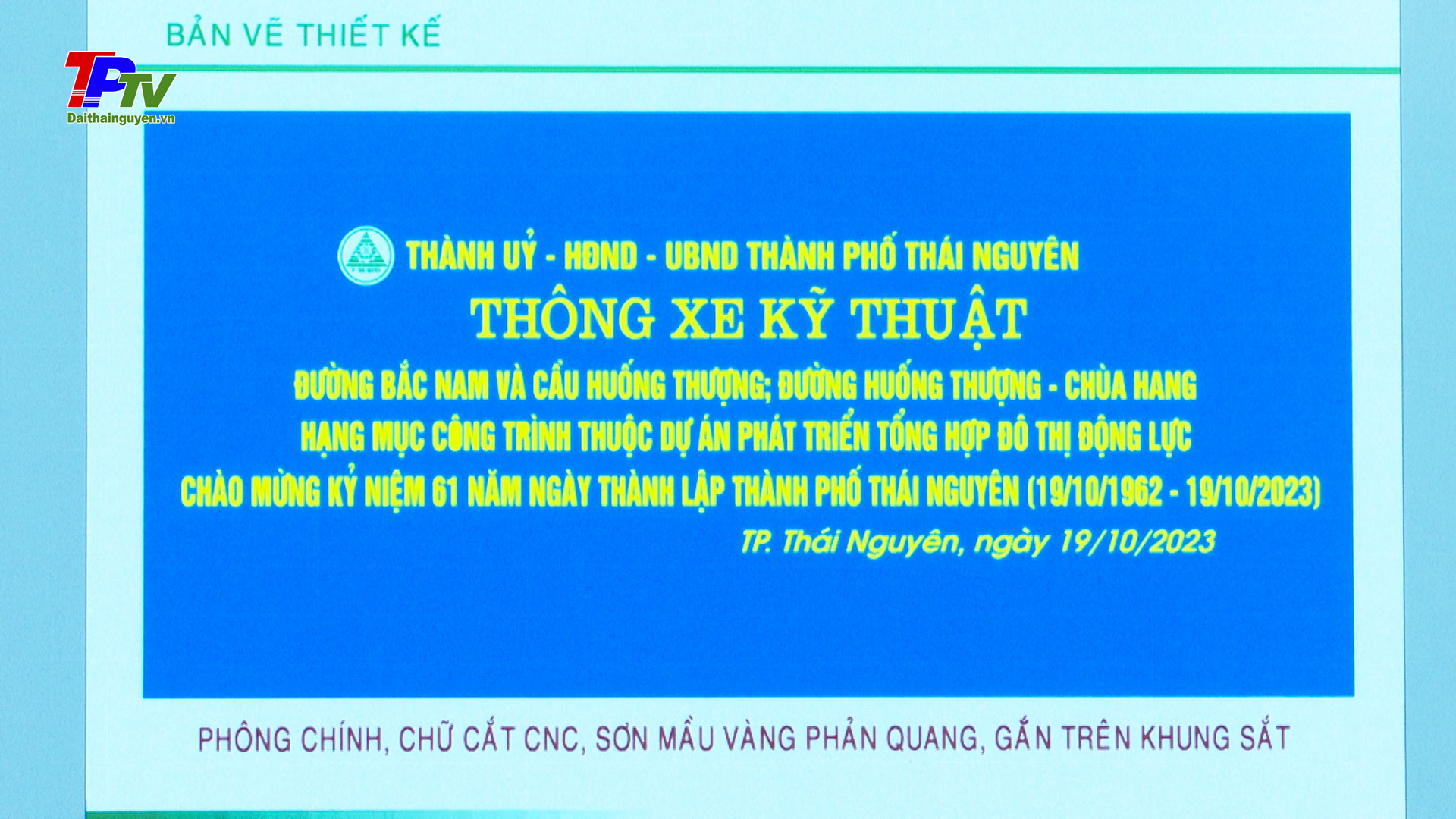Chuẩn bị thông xe kỹ thuật đường Bắc Nam và cầu Huống Thượng