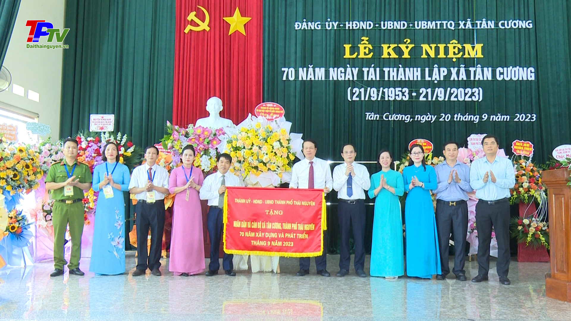 Xã Tân Cương kỷ niệm 70 năm Ngày tái thành lập.