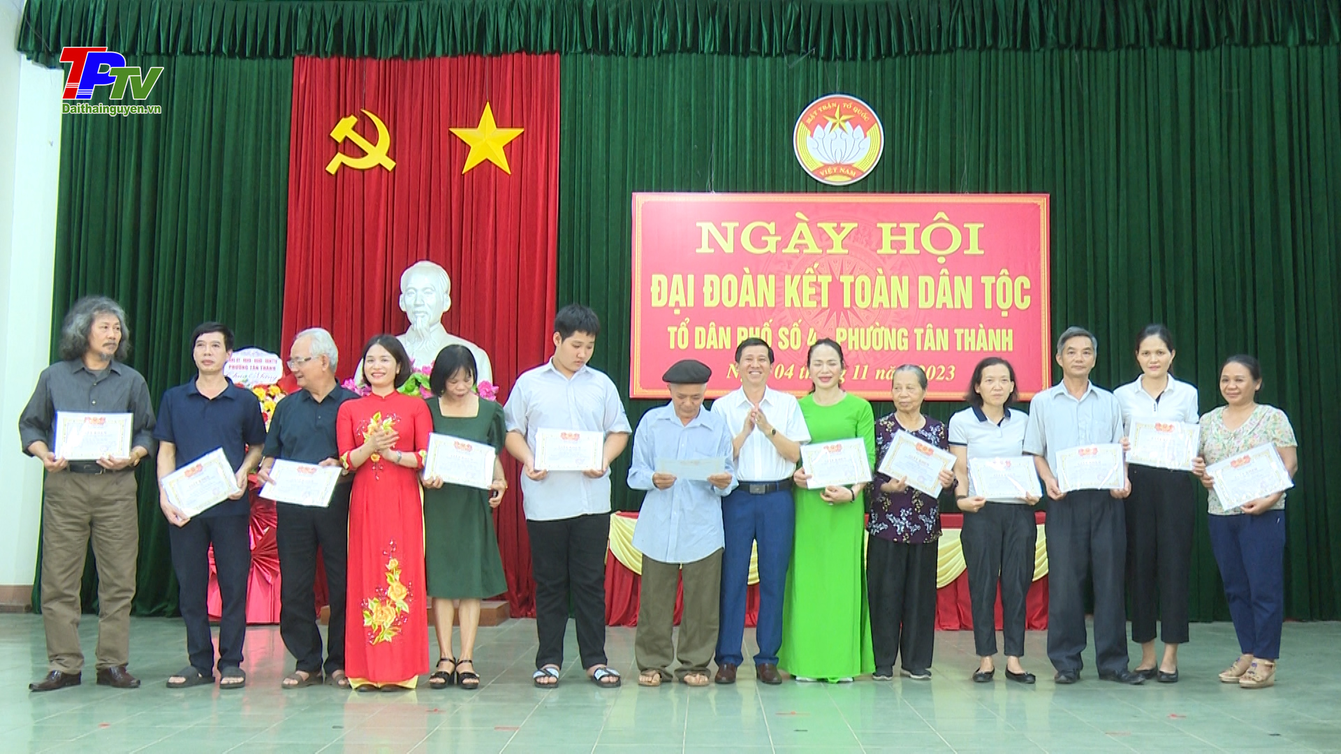 Tổ dân phố 4, phường Tân Thành tổ chức Ngày hội Đại đoàn kết toàn dân tộc.