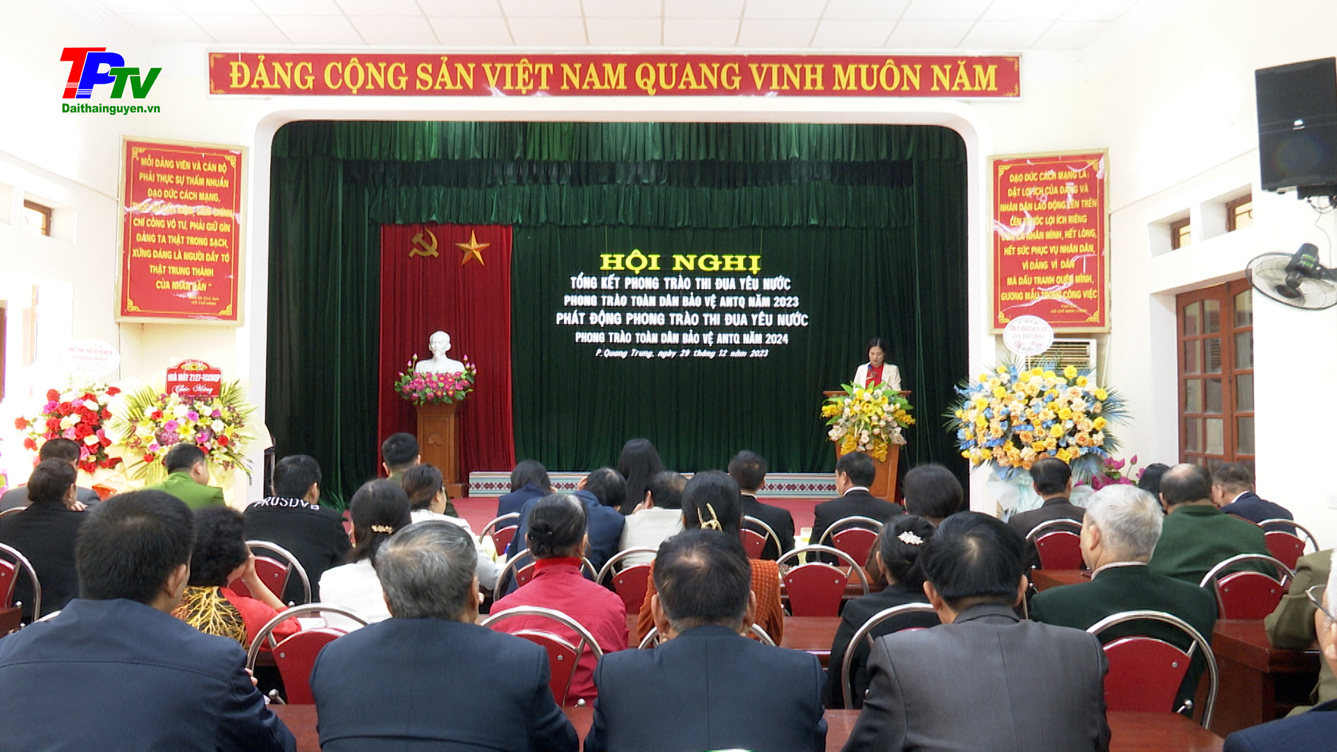 Phường Quang Trung tổng kết phong trào thi đua yêu nước năm 2023