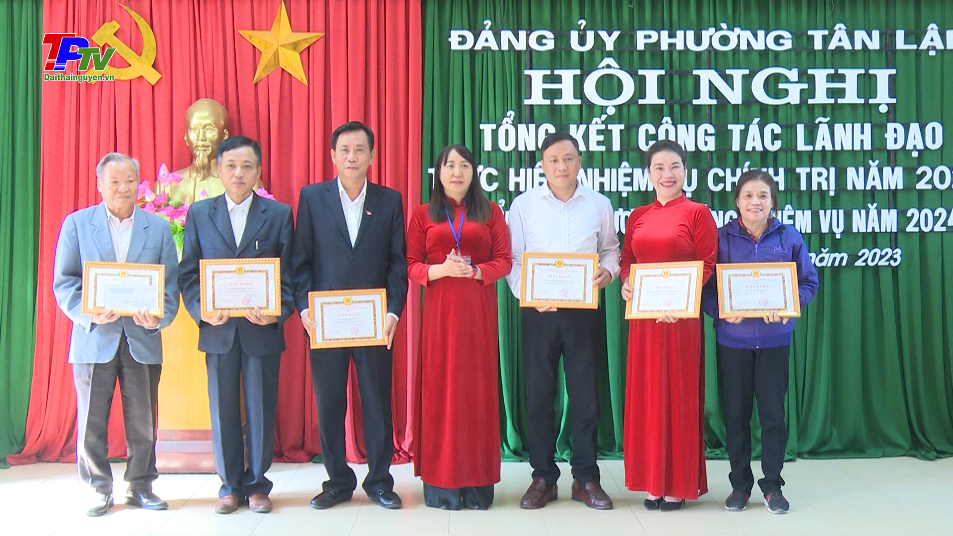 Đảng ủy phường Tân Lập tổ chức hội nghị tổng kết công tác lãnh đạo thực hiện nhiệm vụ chính trị năm 2023.