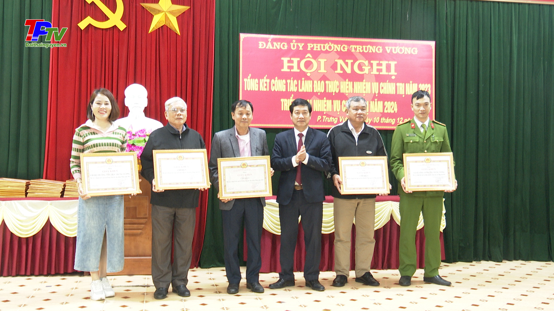 Đảng ủy phường Trưng Vương tổng kết công tác lãnh đạo thực hiện nhiệm vụ chính trị năm 2023.