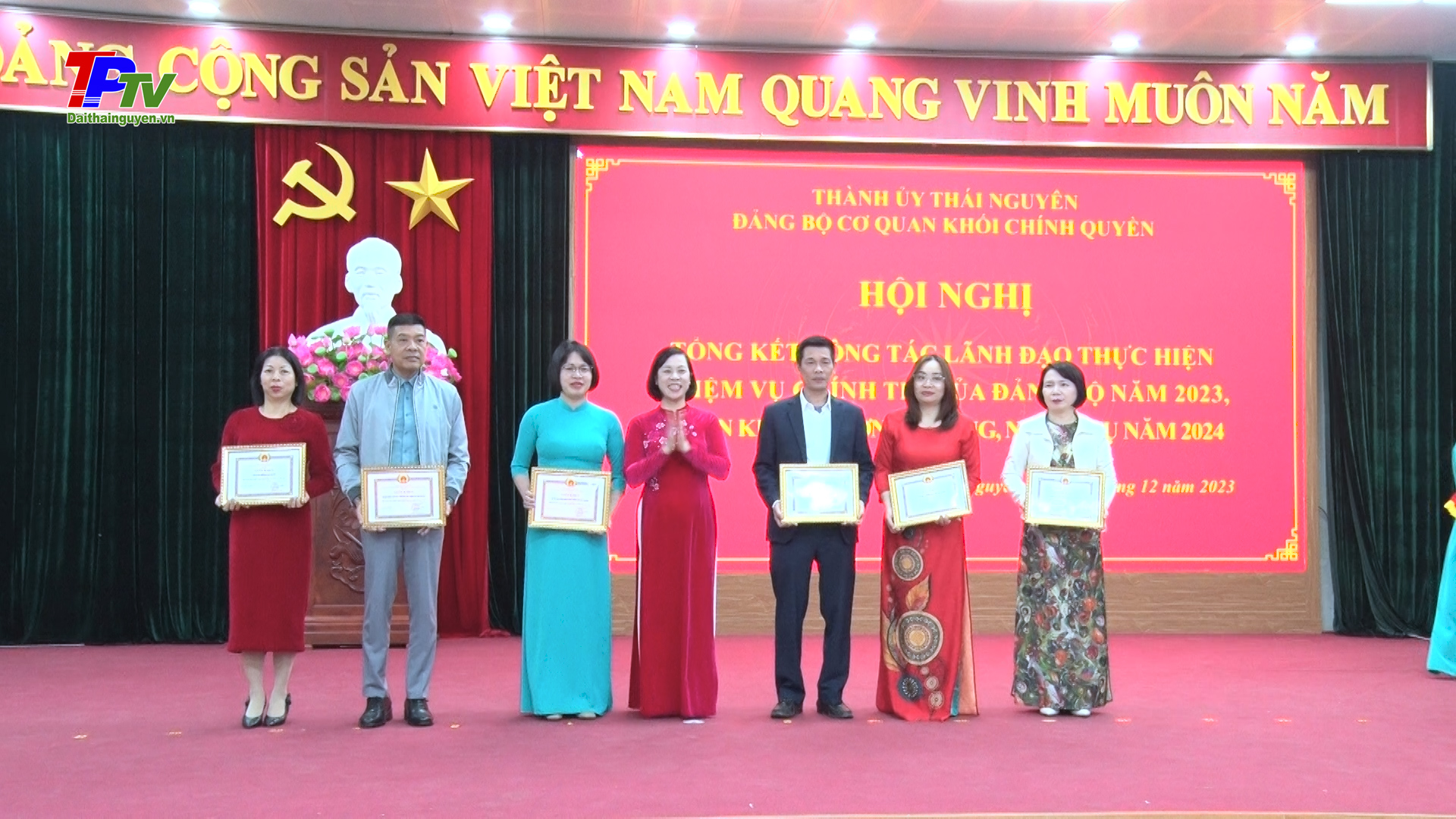 Đảng bộ Cơ quan khối Chính quyền thành phố: Tổng kết công tác lãnh đạo thực hiện nhiệm vụ chính trị năm 2023.