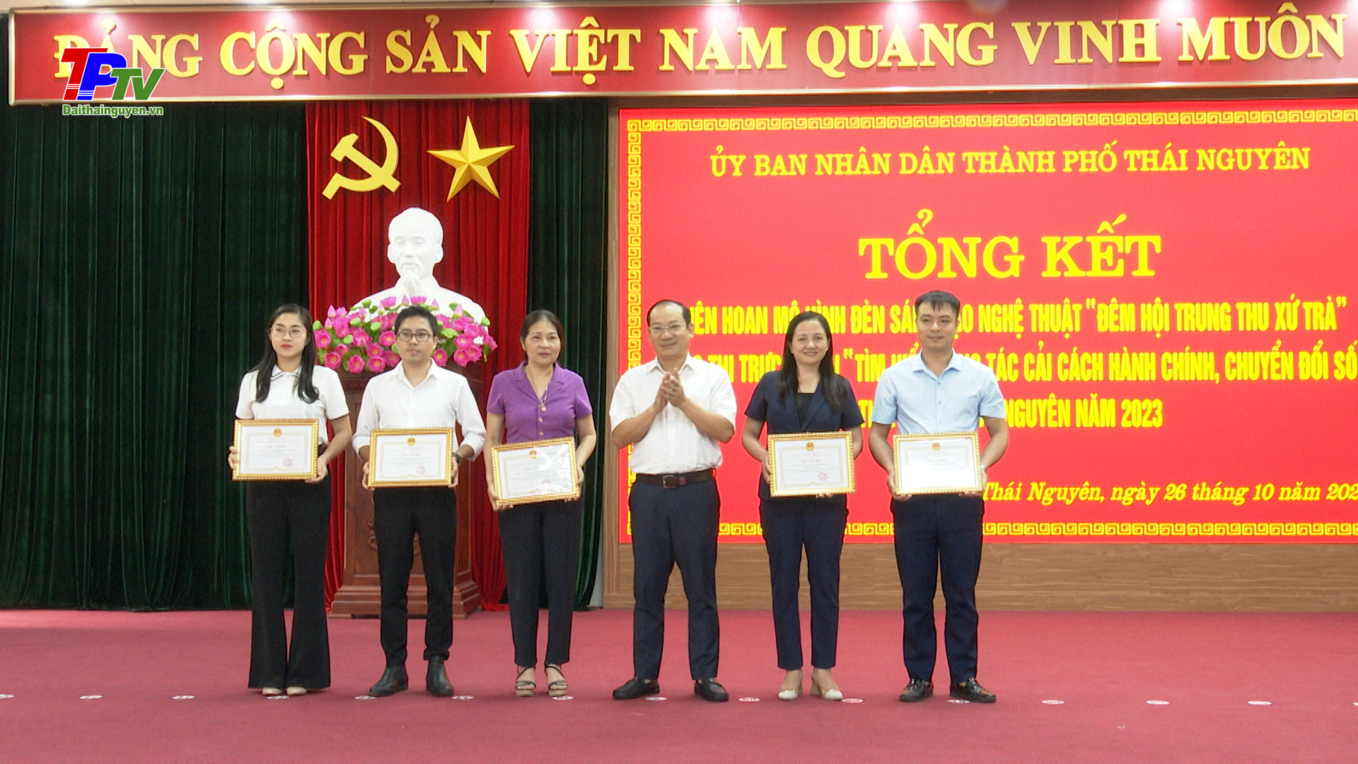 Tổng kết Liên hoan mô hình Đèn Trung thu xứ Trà và Cuộc thi trực tuyến CCHC.