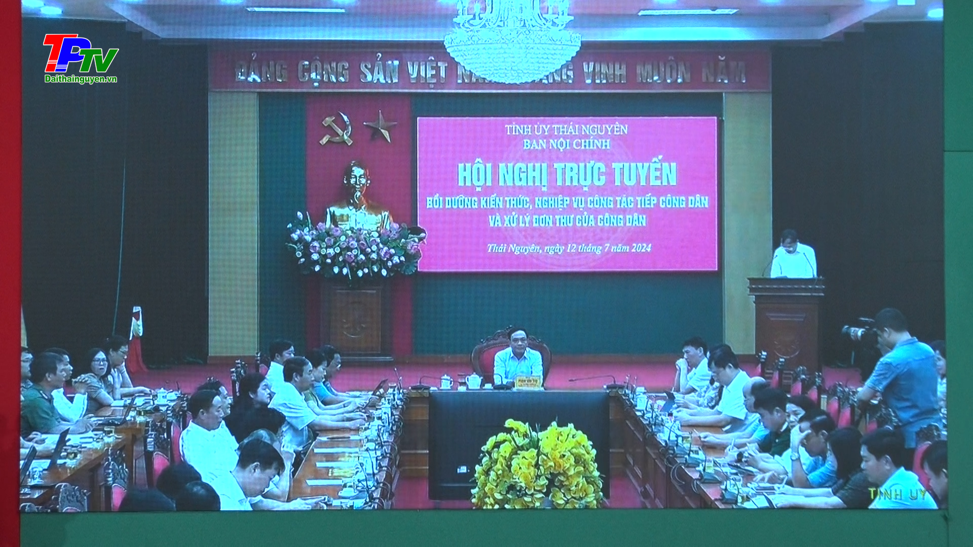 Bồi dưỡng kiến thức, nghiệp vụ công tác tiếp dân và xử lý đơn thư của công dân.