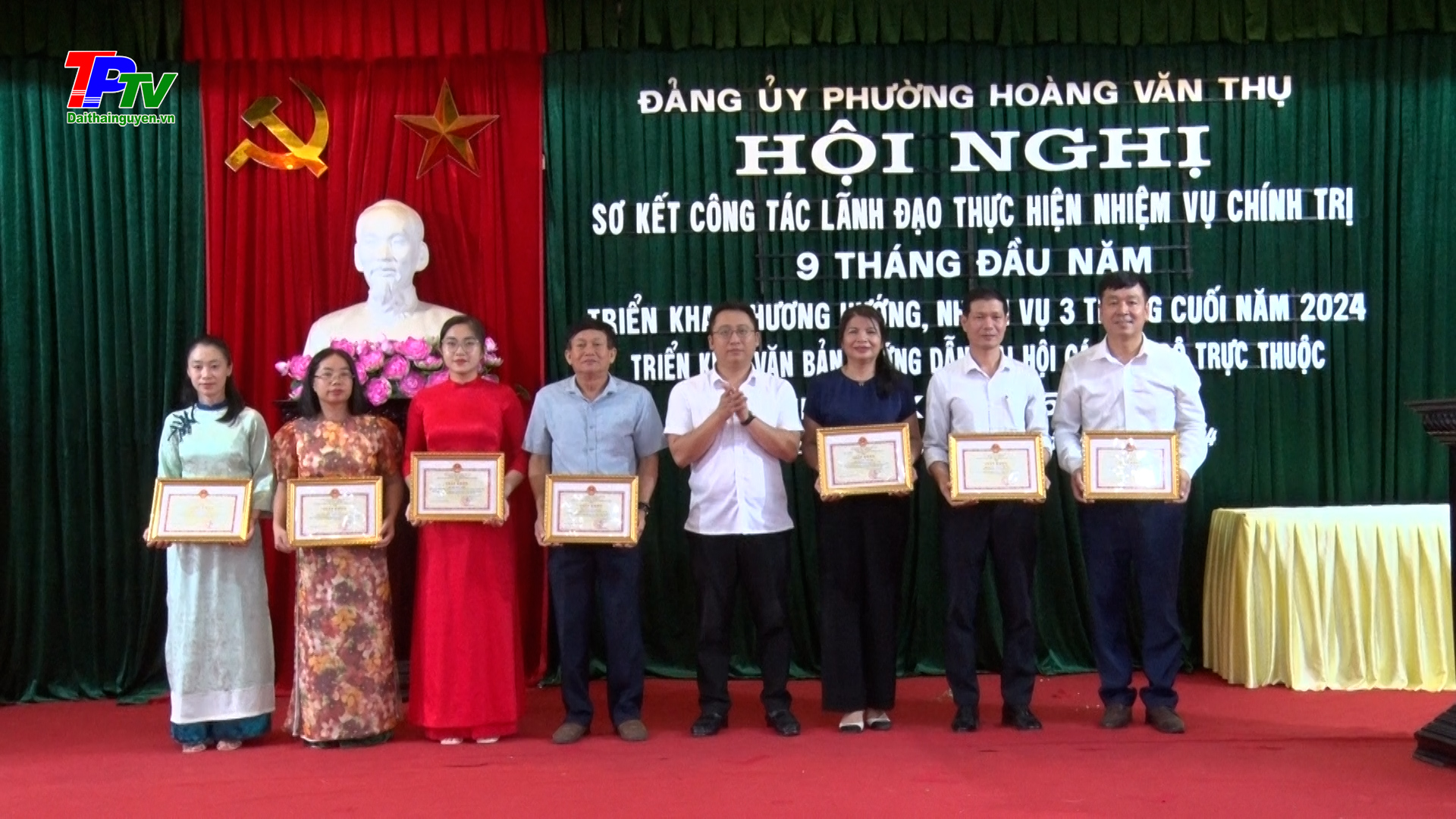 Đảng bộ phường Hoàng Văn Thụ: Sơ kết công tác lãnh đạo, chỉ đạo thực hiệp nhiệm vụ chính trị 9 tháng, triển khai nhiệm vụ 3 tháng cuối năm 2024.