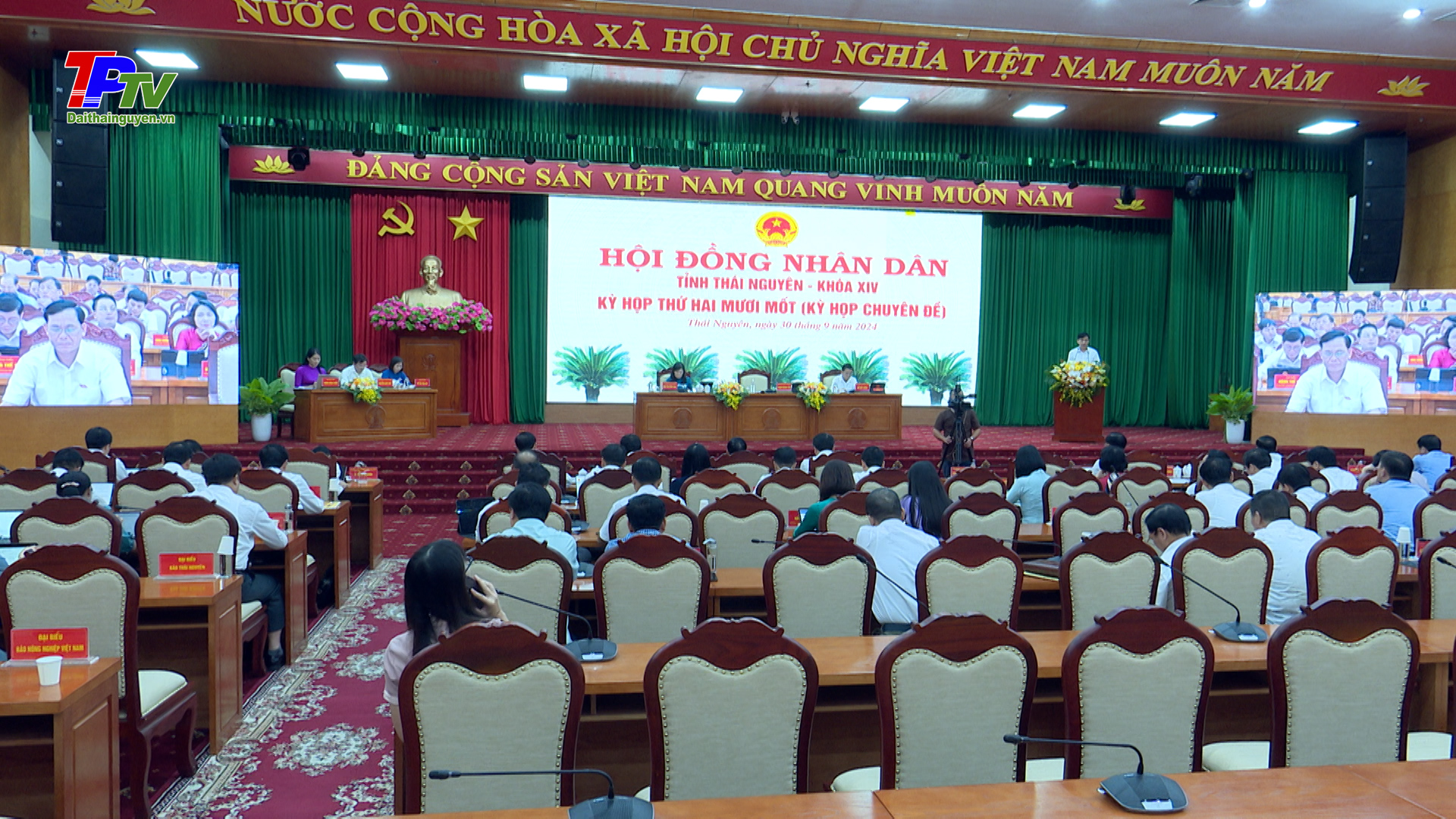 Kỳ họp thứ hai mươi mốt (Kỳ họp chuyên đề) HĐND tỉnh Thái Nguyên khóa XIV, nhiệm kỳ 2021 - 2026.