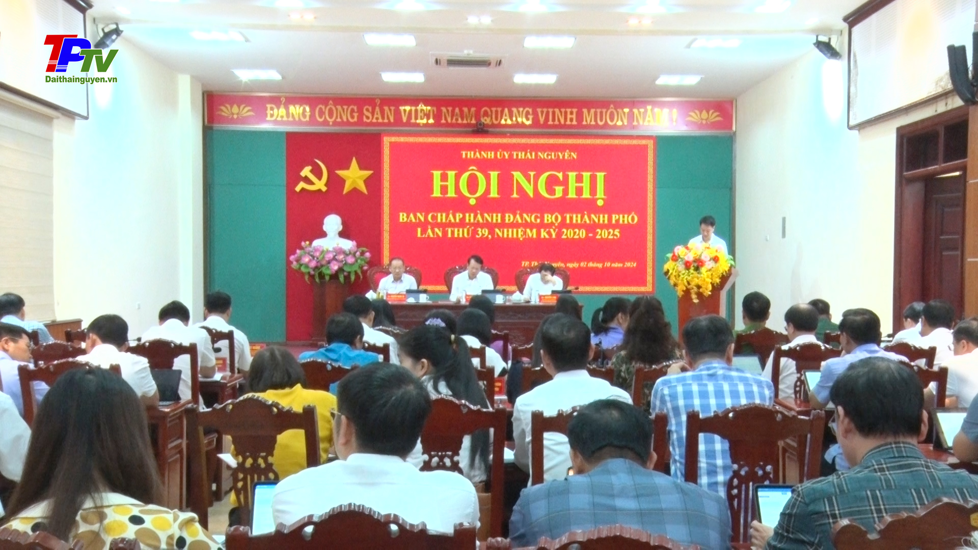 Hội nghị Ban Chấp hành Đảng bộ thành phố Thái Nguyên lần thứ 39: Cho ý kiến vào nhiều nội dung quan trọng.