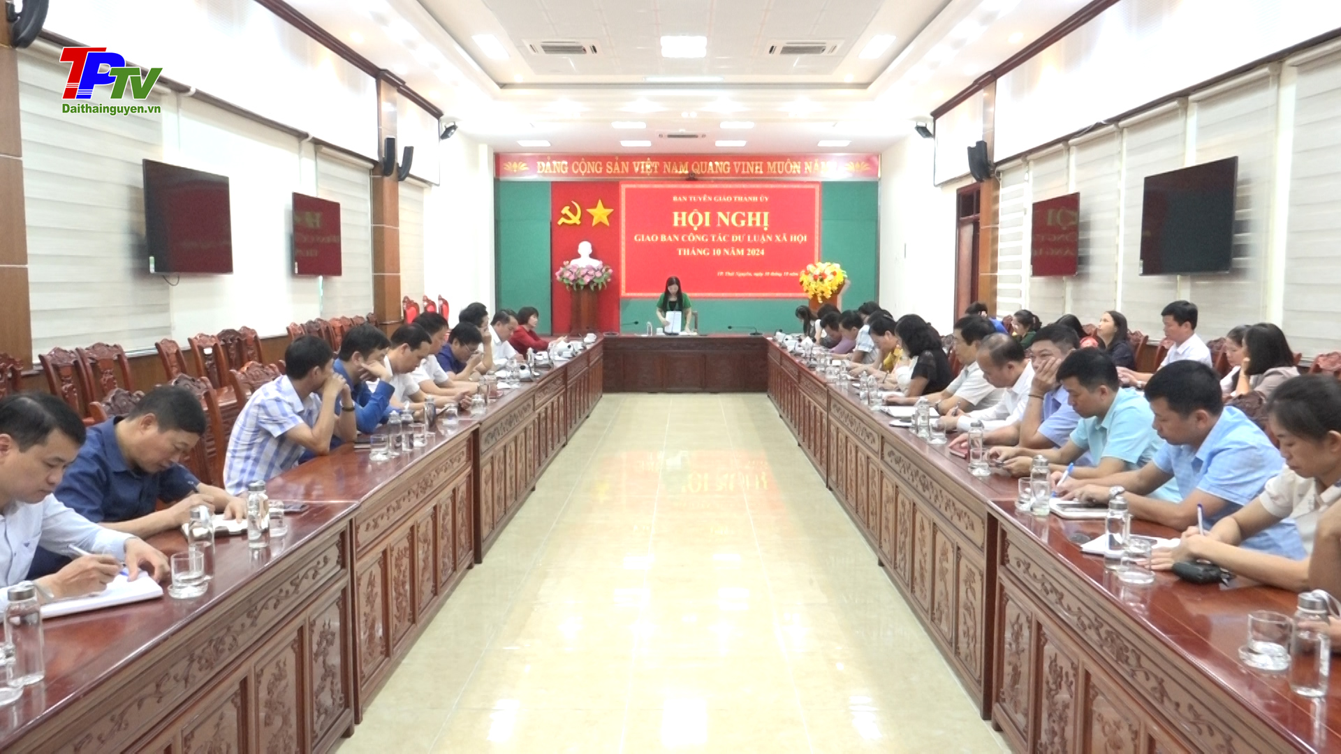 Hội nghị giao ban công tác dư luận xã hội tháng 10/2024.