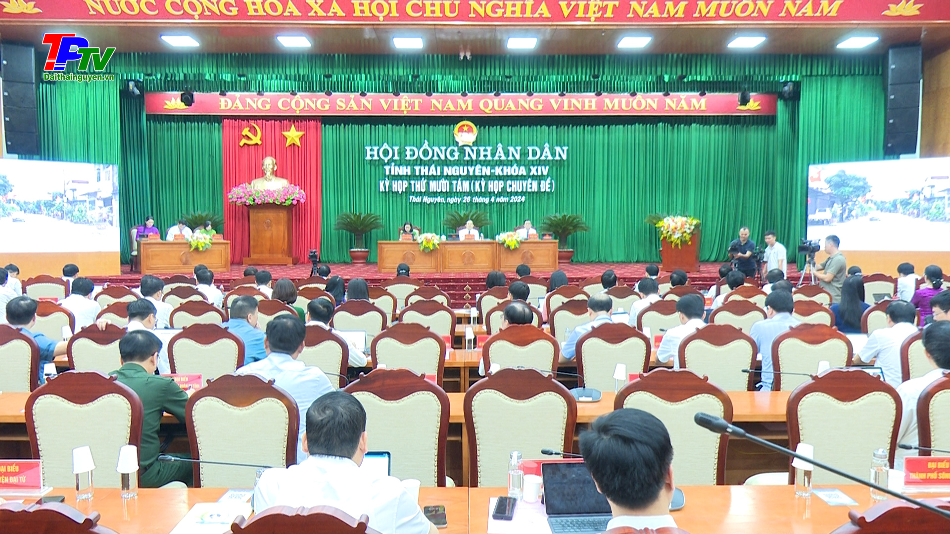 Kỳ họp thứ mười tám ( Kỳ họp chuyên đề), HĐND tỉnh Thái Nguyên khóa XIV, nhiệm kỳ 2021 - 2026: Thông qua 14 dự thảo Nghị quyết.