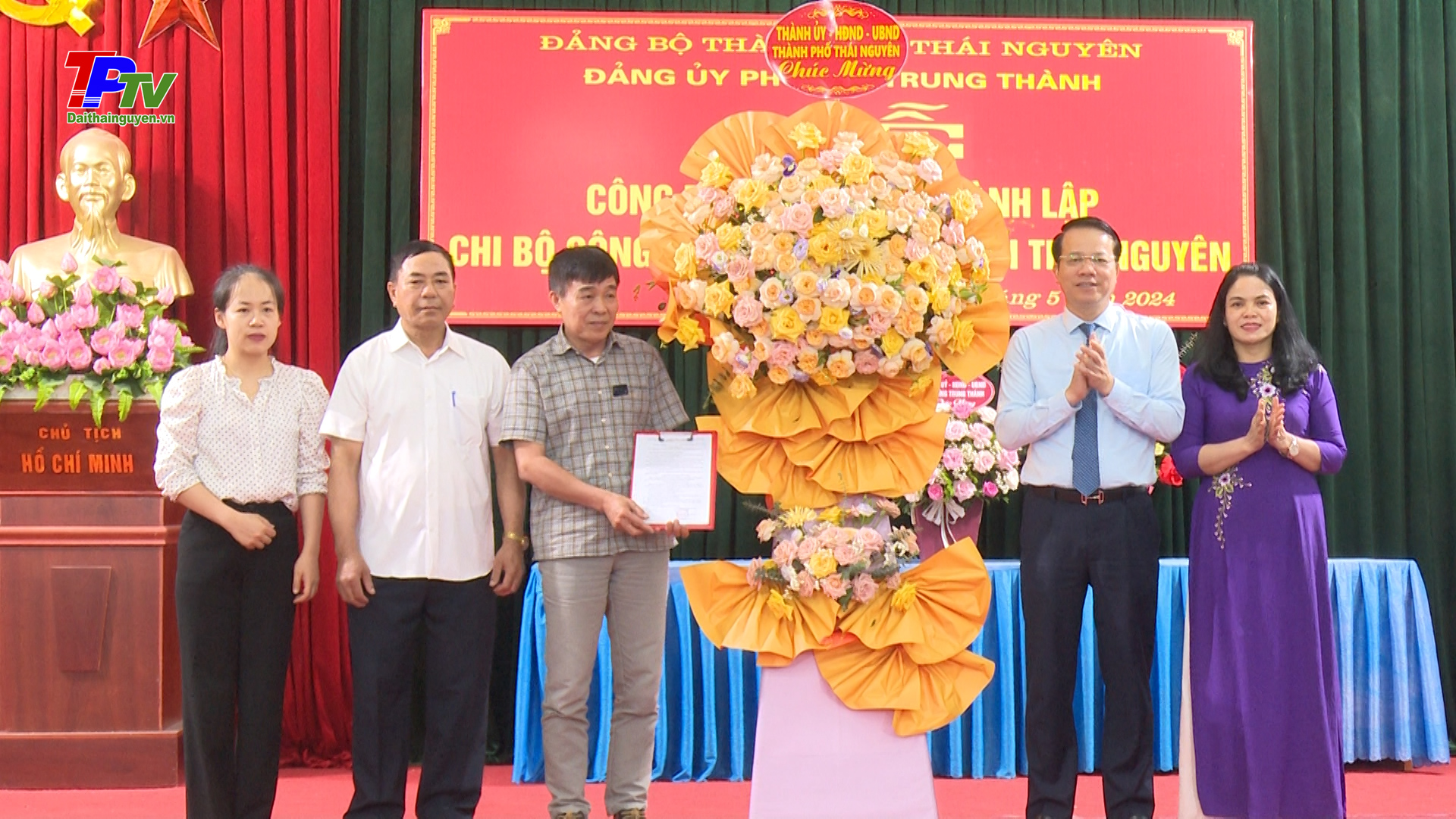 Thành lập Chi bộ công ty TNHH Trung Thành Thái Nguyên.