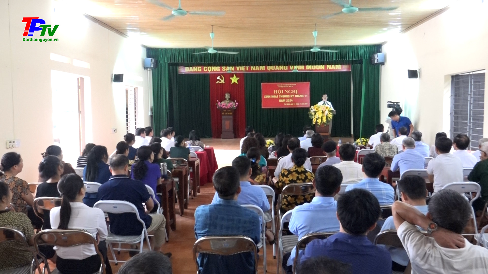 Đồng chí Phó Bí thư Thường trực Tỉnh ủy, Chủ tịch HĐND tỉnh Thái Nguyên dự sinh hoạt chi bộ thường kỳ tháng 11/2024 của Chi bộ tổ 2, Đảng bộ phường Tân Thịnh.