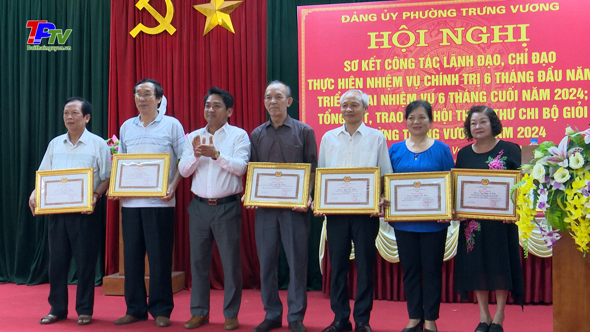 Đảng bộ phường Trưng Vương: Sơ kết công tác lãnh đạo, chỉ đạo thực hiện nhiệm vụ chính trị 6 tháng đầu năm, triển khai nhiệm vụ trọng tâm 6 tháng cuối năm 2024