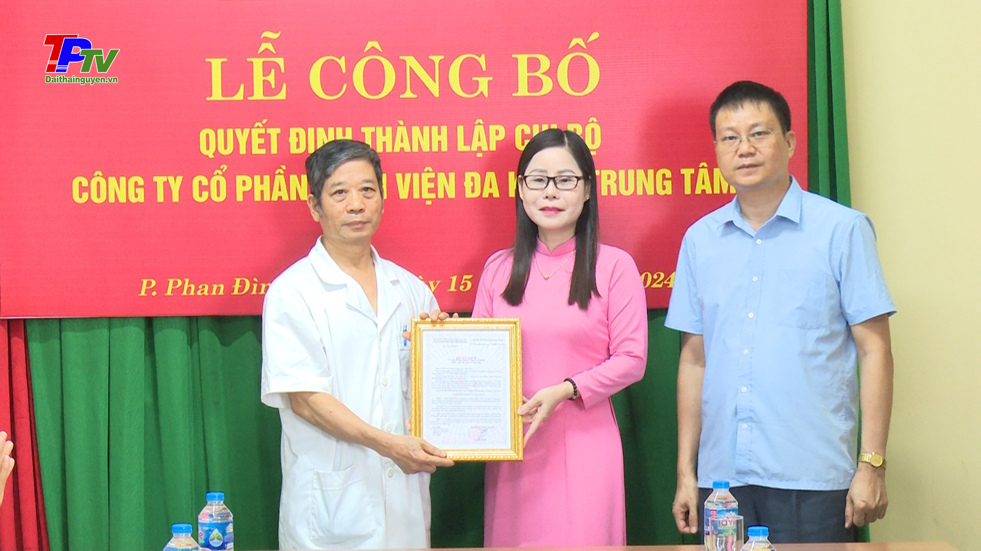 Công bố Quyết định thành lập Chi bộ Công ty Cổ phần Bệnh viện Đa khoa trung tâm.