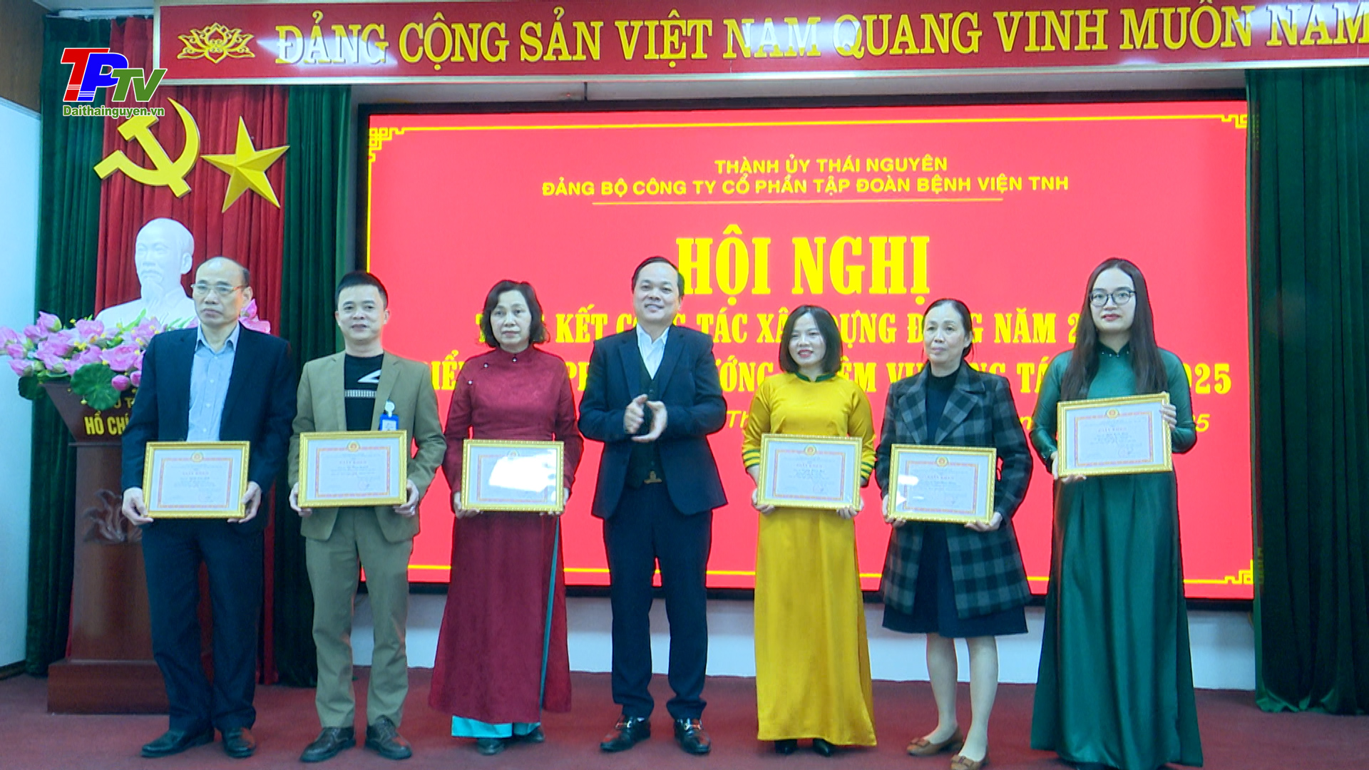 Đảng bộ Công ty cổ phần tập đoàn Bệnh viên TNH tổng kết công tác lãnh đạo thực hiện nhiệm vụ chính trị năm 2024.