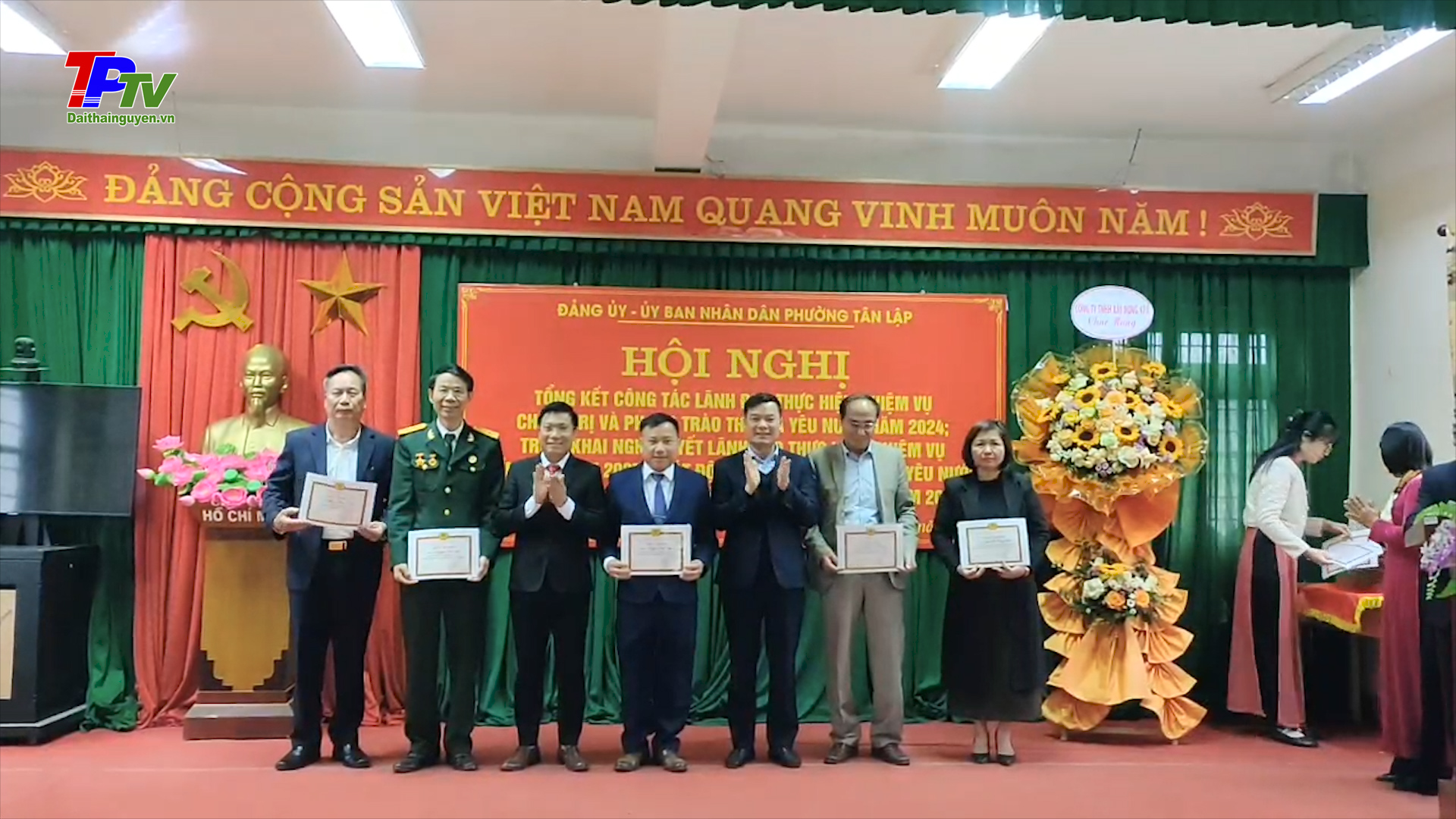 Đảng bộ phường Tân Lập: Tổng kết công tác lãnh đạo thực hiện nhiệm vụ chính trị và phong trào thi đua năm 2024.