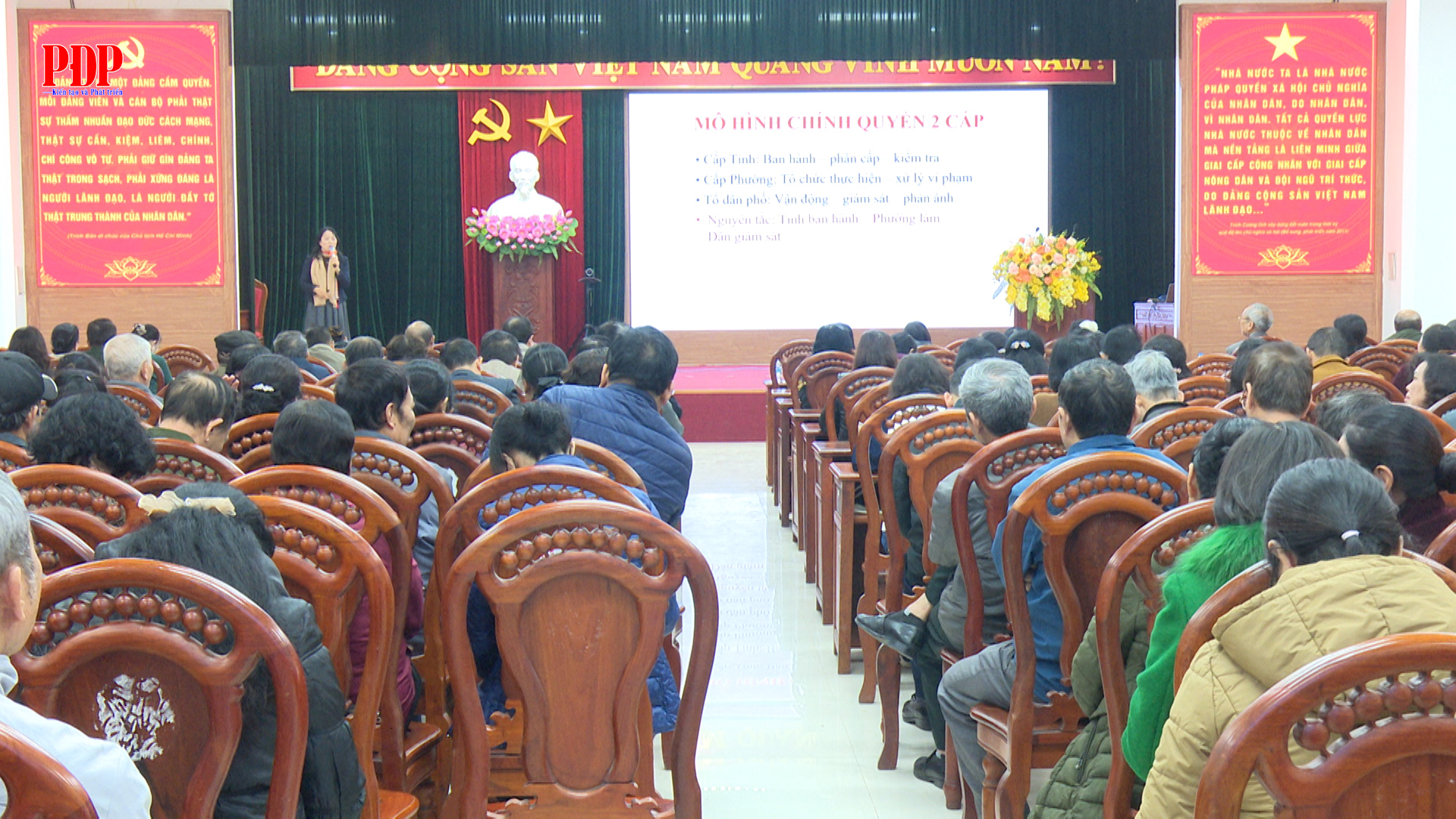 Hội nghị tập huấn công tác bầu cử đại biểu Quốc hội khóa XVI và bầu cử đại biểu HĐND các cấp nhiệm kỳ 2026-2031