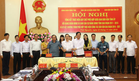 Tổng kết thực hiện quy chế phối hợp công tác giữa các cơ quan