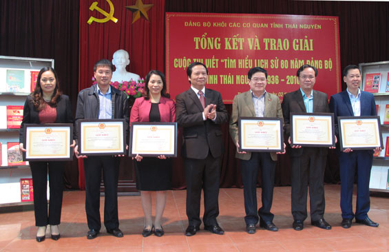 Đảng ủy khối các cơ quan Tỉnh: Quán triệt Chỉ thị số 05-CT/TW và Trao giải cuộc thi tìm hiểu 80 năm lịch sử Đảng bộ tỉnh