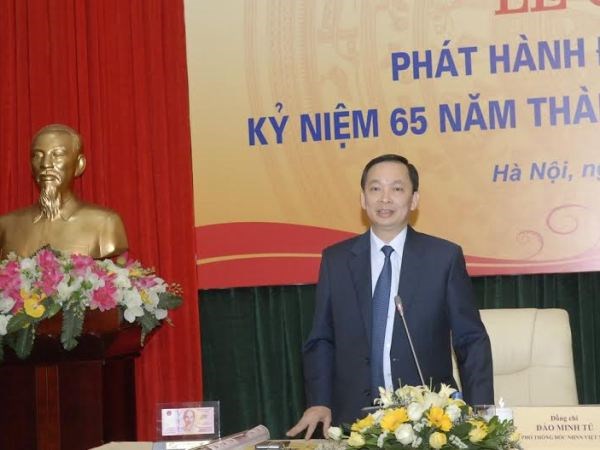 Phát hành tiền lưu niệm nhân 65 năm thành lập Ngân hàng Nhà nước