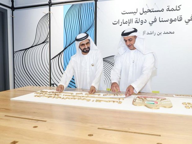 Chính phủ UAE thành lập bộ… không có Bộ trưởng điều hành