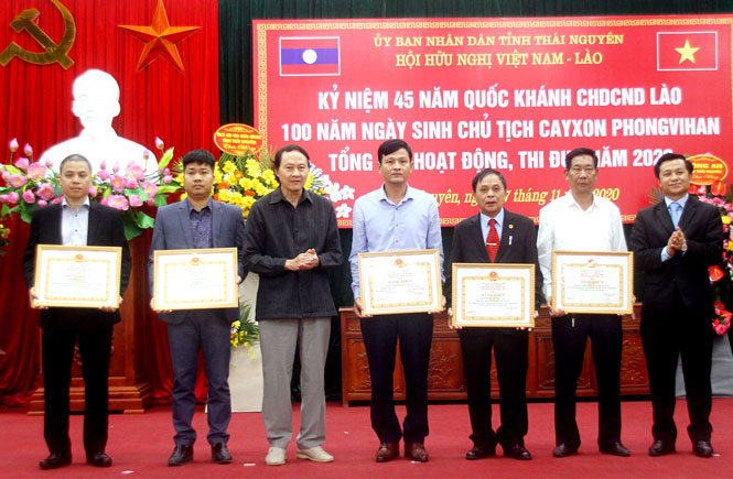 Gặp mặt nhân Kỷ niệm Quốc khánh nước CHDCND Lào