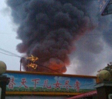 Cháy viện dưỡng lão ở Trung Quốc, 38 người thiệt mạng
