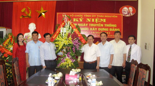 Kỷ niệm 84 năm Ngày thành lập 