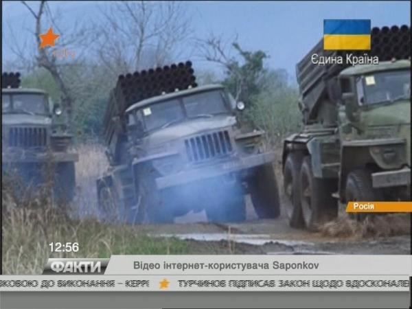 Mỹ tuyên bố có “bằng chứng” đạn pháo từ Nga nã vào lính Ukraine