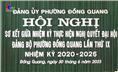Đảng bộ phường Đồng Quang: Sơ kết giữa nhiệm kỳ thực hiện Nghị quyết Đại hội Đảng bộ phường lần thứ IX(nhiệm kỳ 2020-2025)